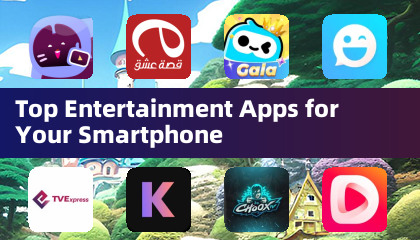 智能手机必备娱乐应用程序精选