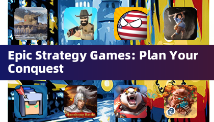 史诗策略游戏：制定你的征服计划