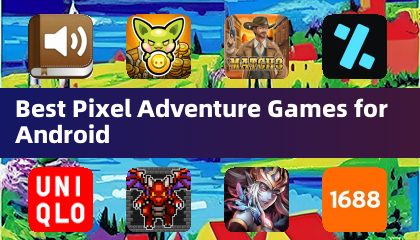 Android 最佳像素冒险游戏