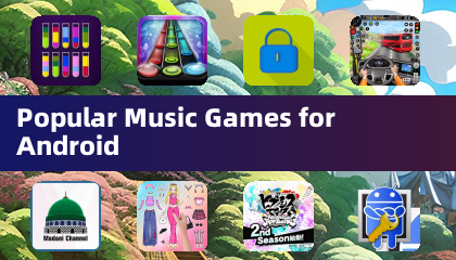 Android上受欢迎的音乐游戏