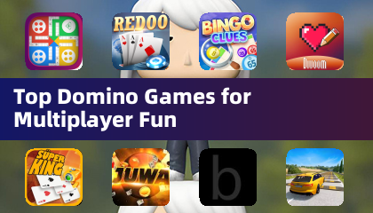 多人游戏乐趣的顶级骨牌游戏