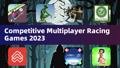 경쟁적인 멀티플레이어 레이싱 게임 2023
