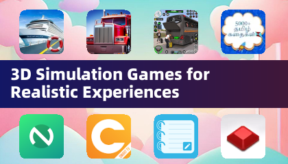 体验真实感的3D模拟游戏