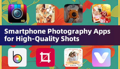 手机摄影应用，拍出高质量照片