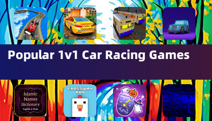 热门1v1赛车游戏