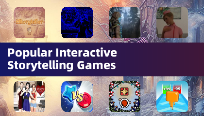 热门互动叙事游戏