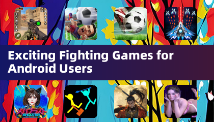 安卓用户必玩的精彩格斗游戏