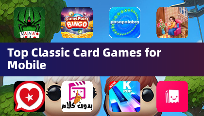 手机上最棒的经典纸牌游戏