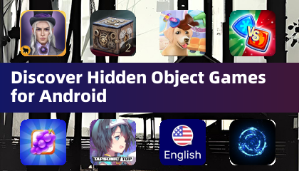 探索适用于安卓的隐藏物品游戏